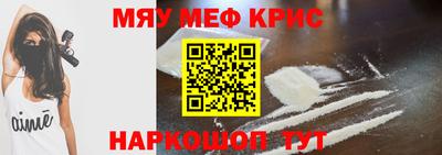 первитин Старая Купавна