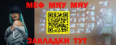 первитин Старая Купавна
