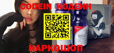первитин Старая Купавна