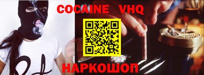 первитин Старая Купавна