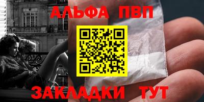 первитин Старая Купавна