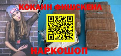 мефедрон мука Ставрополь