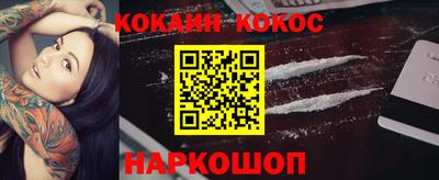 мефедрон мука Ставрополь