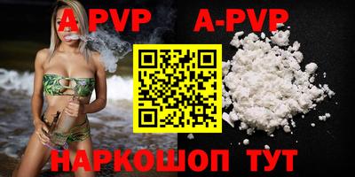 мефедрон мука Ставрополь