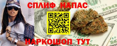 мефедрон мука Ставрополь