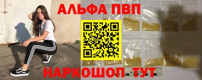 первитин Старая Купавна