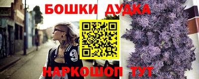 мефедрон мука Ставрополь