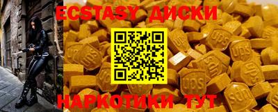 первитин Старая Купавна