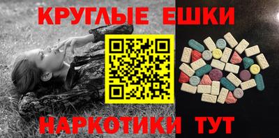 мефедрон мука Ставрополь