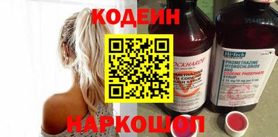 первитин Старая Купавна