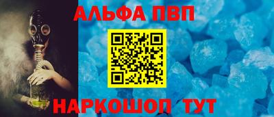 первитин Старая Купавна