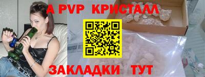 первитин Старая Купавна