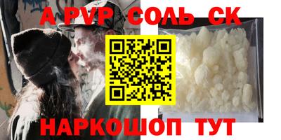 первитин Старая Купавна