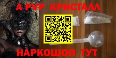 мефедрон мука Ставрополь