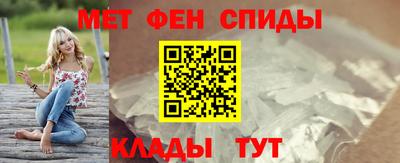 первитин Старая Купавна