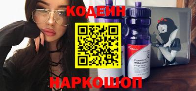 мефедрон мука Ставрополь