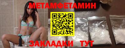 мефедрон мука Ставрополь