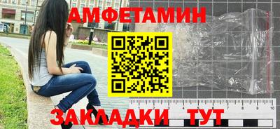 первитин Старая Купавна