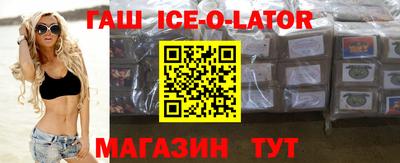 мефедрон мука Ставрополь