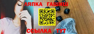 мефедрон мука Ставрополь