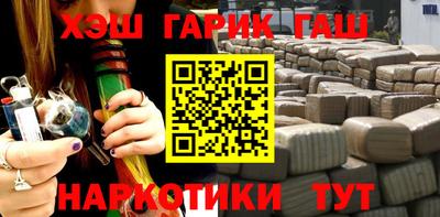 мефедрон мука Ставрополь