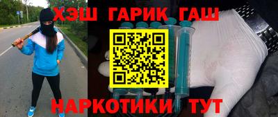 мефедрон мука Ставрополь