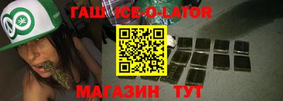 мефедрон мука Ставрополь