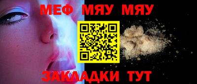 первитин Старая Купавна
