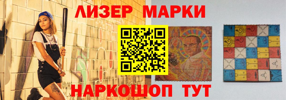 ЛСД экстази кислота  Вход с VPN  ЛСД экстази ecstasy  Новороссийск 