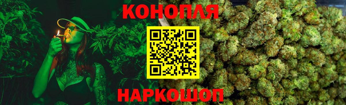 МАРИХУАНА LSD WEED Новороссийск